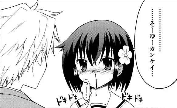 『藤村くんメイツ』が無料！ギャグハーレム漫画の魅力をネタバレ紹介！ ホンシェルジュ