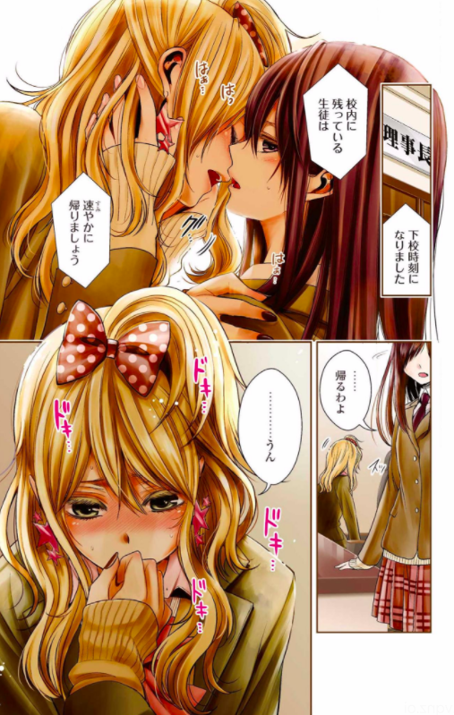 citrus』（シトラス）5分でわかる魅力！義理の姉妹は惹かれ合って……【9