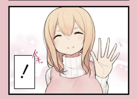 キャラ1:いろいろなところが大きくて柔らかいお姉さん【管理人さん】