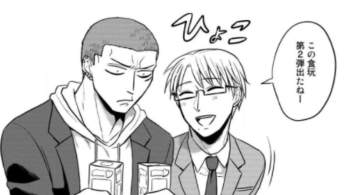 『スーパーヒロインボーイ』登場人物:わたるの良き理解者?【内野和久】