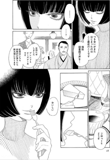 中村明日美子の名作漫画 ウツボラ をネタバレ徹底解説 ホンシェルジュ