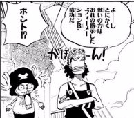 フォーメーションB(242話)