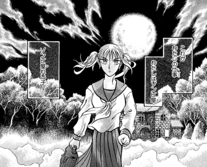 『ゾンビ屋れい子』の多面的な魅力に引き込まれる!【あらすじ】