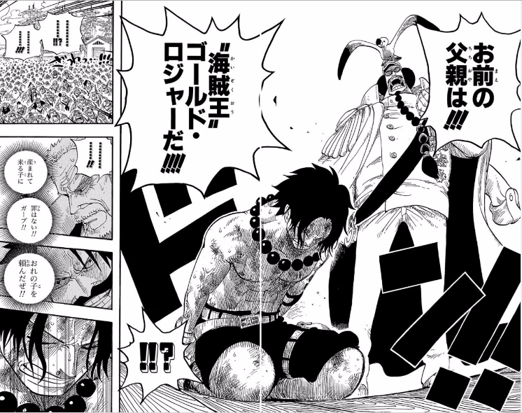 漫画『ワンピース』白ひげ海賊団メンバー一覧！ | ホンシェルジュ
