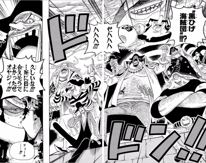 白 ひげ 顔 半分