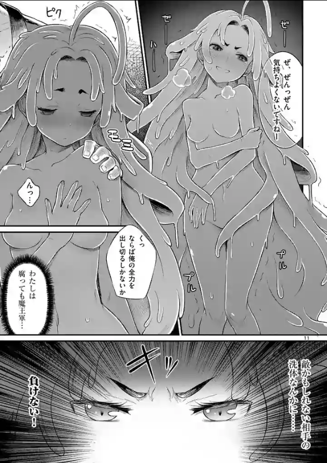 魅力をネタバレ紹介!サブキャラたちも濃い、そしてエロい!
