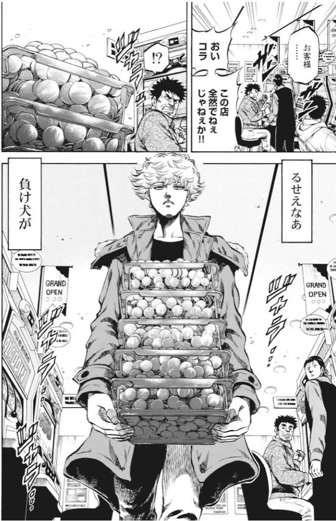 70 Off インパルス板倉俊之 中古 蟻地獄 文庫２冊セット トリガー国家認定殺人