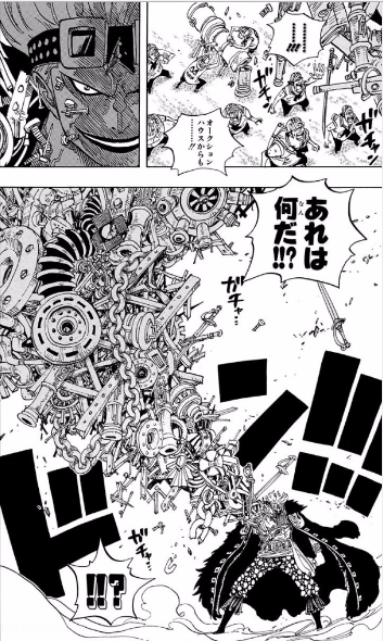 【予想】ユースタス・キッド