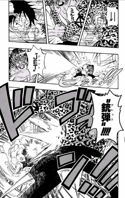 ギアセカンド　ギア2 パラレル　神速の拳 2025年最新】ギア2 神速の拳の人気アイテム - メルカリ