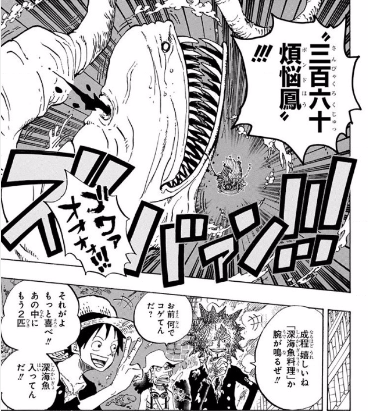 漫画「ワンピース」ロロノア＝ゾロの技一覧！セリフがいちいちカッコ