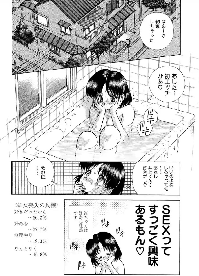 ふたりエッチ まとめ売り 漫画 本 - 全巻セット