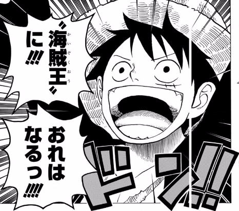 金 ルフィ 懸賞