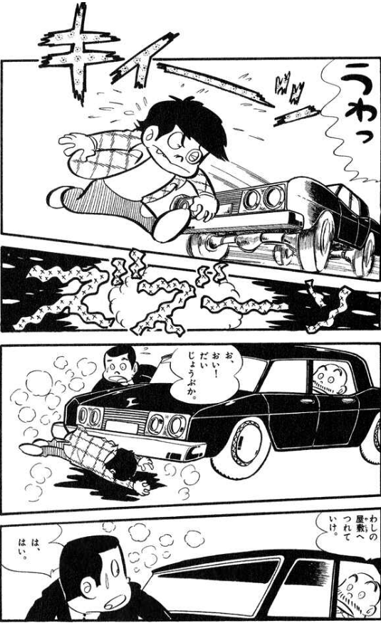 漫画『銭ゲバ』の見所をネタバレ紹介！スピード感を増していく風太郎の悪事