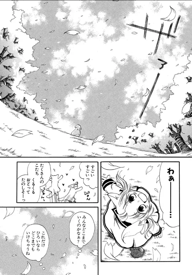 漫画『ちょこっとヒメ』の魅力1:猫たちが本当に可愛い!