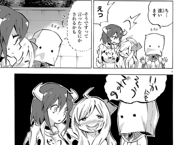 キャラ3:ダメ悪魔を愛す【メデューサ】