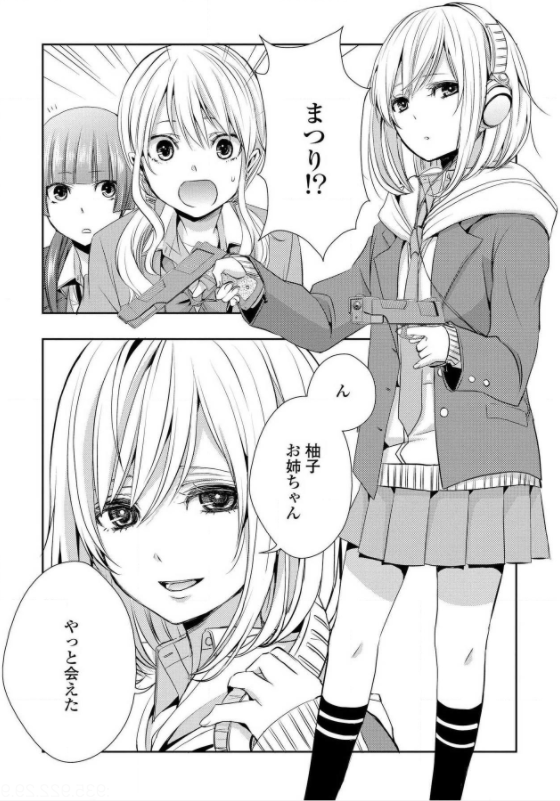 『citrus』（シトラス）5分でわかる魅力！義理の姉妹は惹かれ合って……【9巻までネタバレあり】 ホンシェルジュ