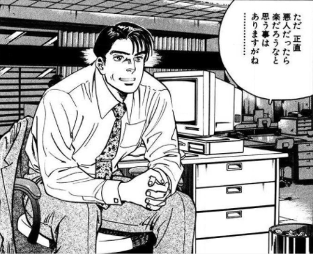 監査役野崎修平』の名言全巻ネタバレ紹介！ビジネスマン必見の