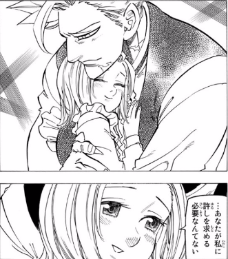 七つの大罪』強欲のバンを徹底考察！エレインとの関係は？【ネタバレ