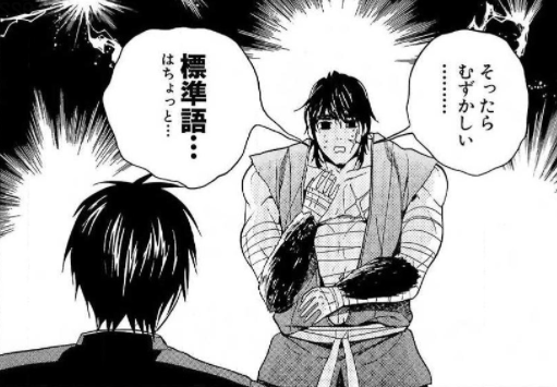 大きな体に優しい心!【中慈馬ヒカル】