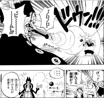15、ノロノロの実 フォクシー
