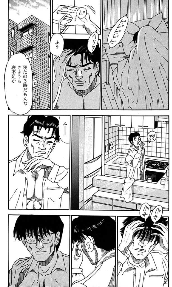 漫画『特命係長只野仁』の魅力2：主人公・只野のギャップに惚れる！