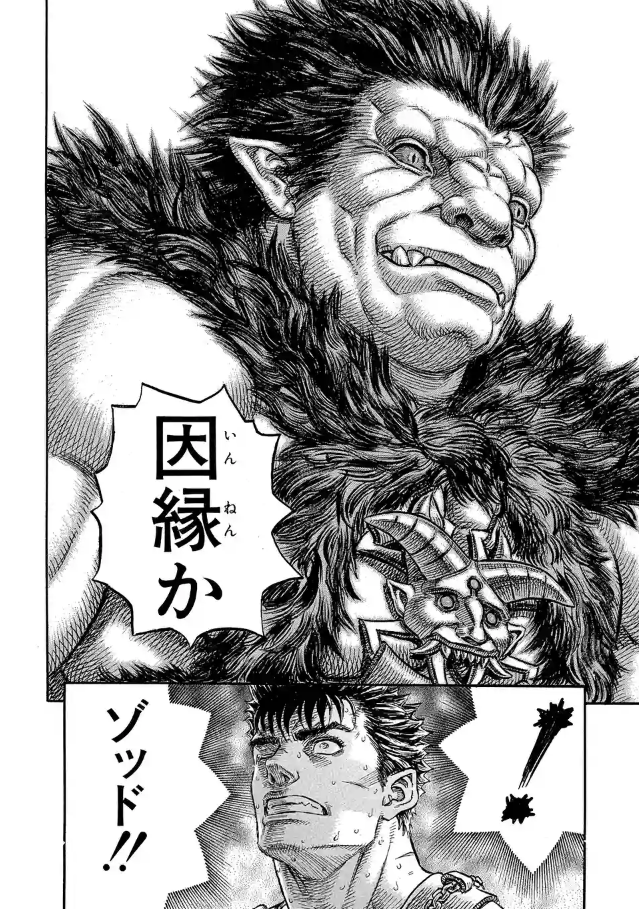 ベルセルク Chinese Black l Tribute 非売品 CD Chinese pop music CDs