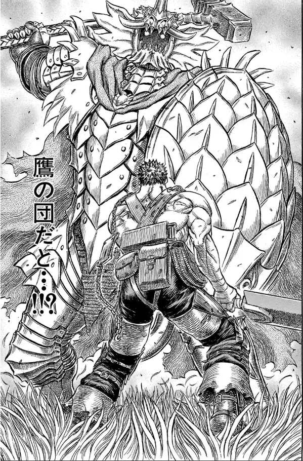 ベルセルク ガッツ VS グルンベルド スマホケース】ベルセルク TCG