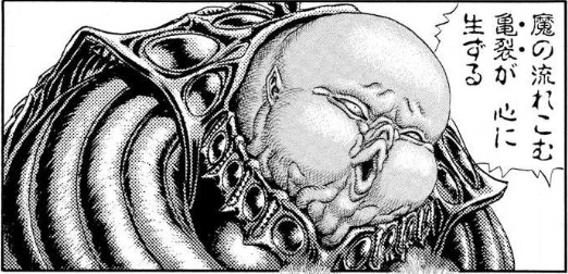 5位：コンラッド