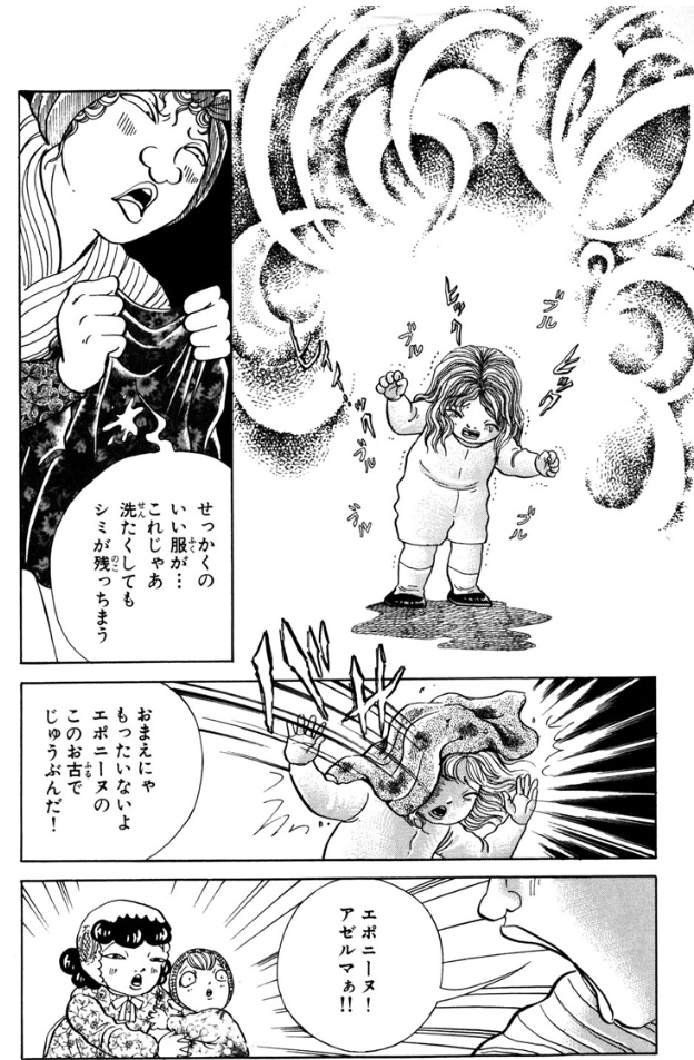 アロエッテの歌　全巻　完結 完結】アロエッテの歌【極！単行本シリーズ】（融合