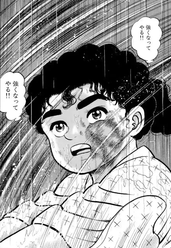 おーい竜馬 お～い竜馬 お〜い！竜馬 土佐藩 幕末 コミック 漫画 坂本龍馬