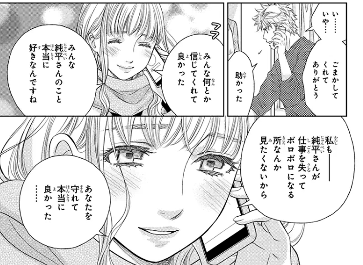 ホリデイラブ 夫婦間恋愛 コミック 1 7巻セット Betaimp Com