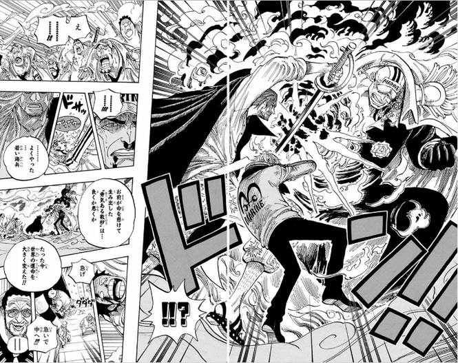 ワンピース エース死亡 ワンピース 1〜59巻 漫画 尾田 漫画