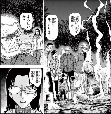 漫画 名探偵コナン 黒の組織no2ラムの正体は 4人の候補を本気で考察 漫画も ホンシェルジュ