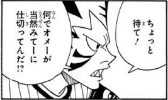 【寅】直情径行戦闘屋、カンザイ