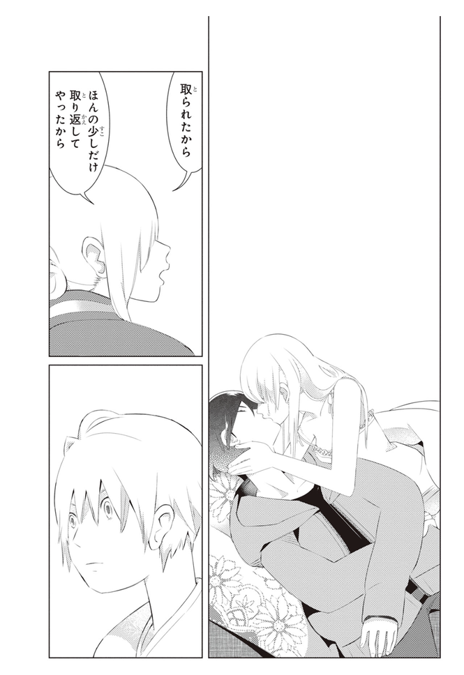 『三角的恋愛の饗宴』の魅力1:ワガママで嫌らしい。でも嫌いになれない人間らしさを描く
