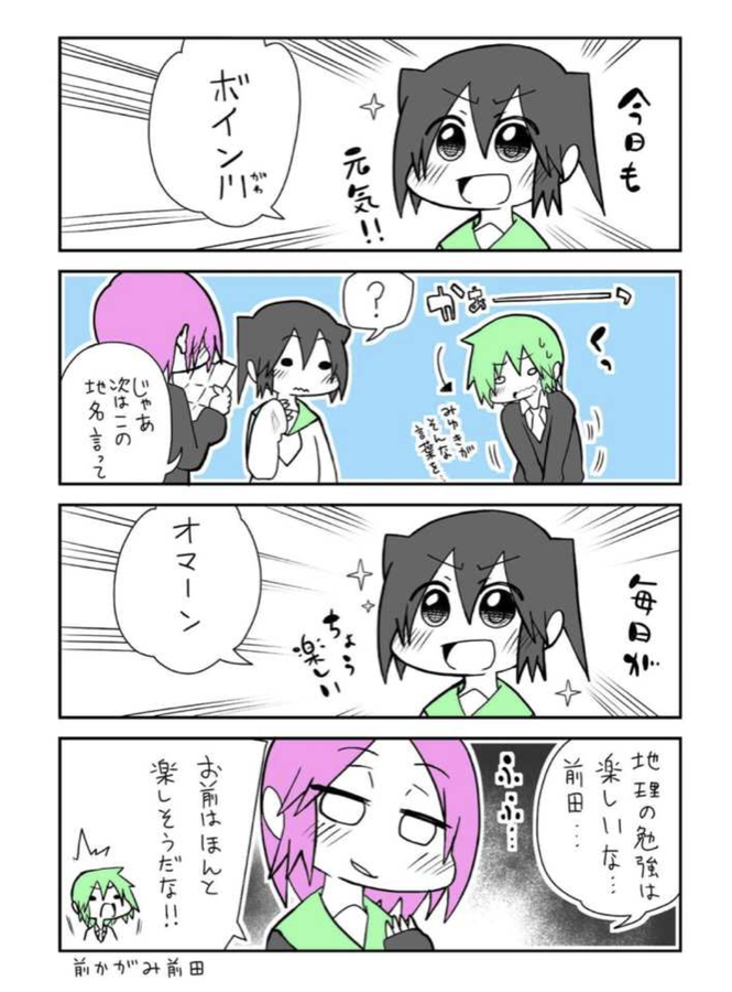 漫画『貧乳マイクロビキニーソ』あらすじ