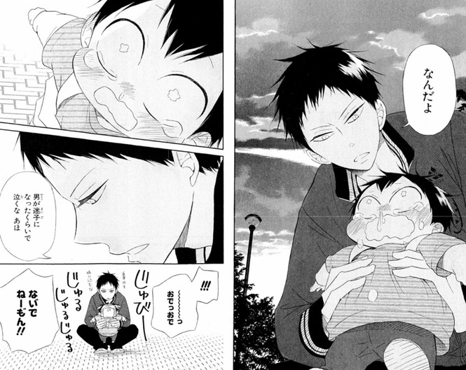 無料で読める漫画『学園ベビーシッターズ』の魅力を全巻ネタバレ紹介