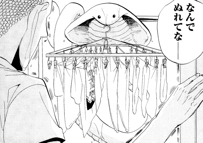 登場人物11:ムチリンダ