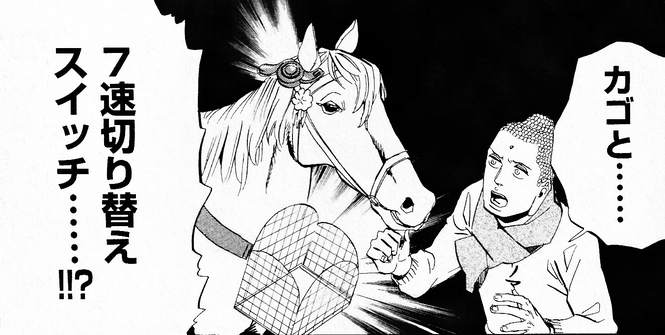 登場人物12:カンタカ