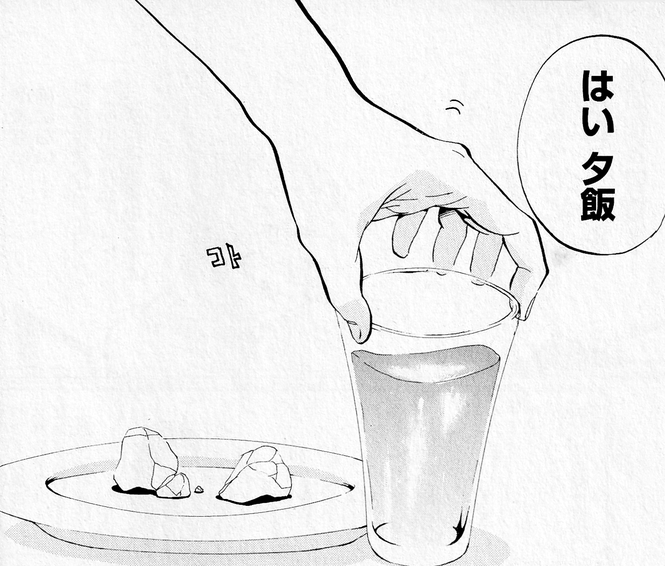 石をパンに水をぶどう酒に