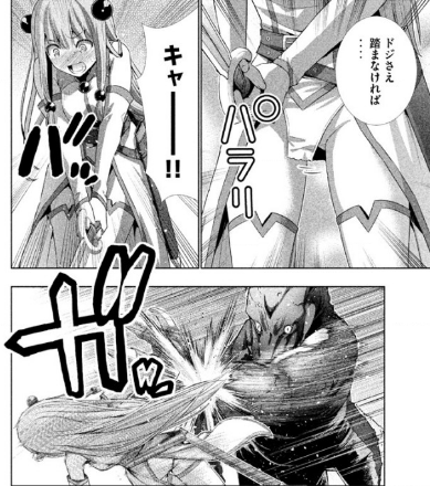 『パラレルパラダイス』の魅力2:美少女だらけのRPG世界観でセクシーファンタジー!
