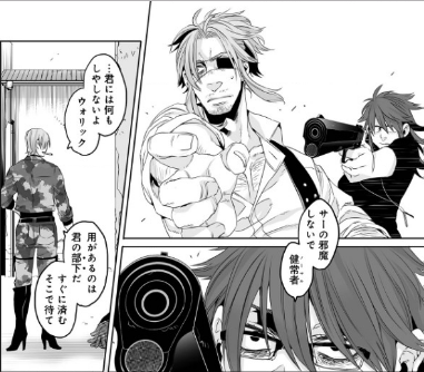 未開封 GANGSTA. でかクッションストラップ　ウォリック コースケ 未開封 GANGSTA. でかクッションストラップ ウォリック コースケ