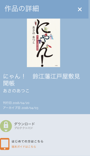 「すぐ読み」作品も!