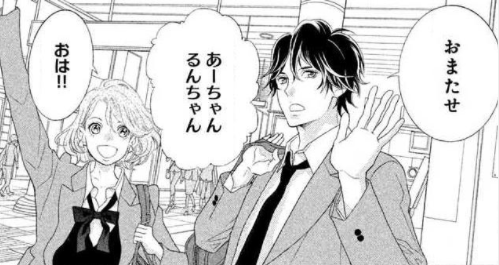 登場人物4:彰(通称あーちゃん)