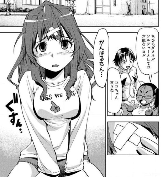 『天然格闘少女ちひろちゃん』の主人公、南ちひろ