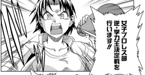 ちひろに痴態をさらさせるプロレス部の部長