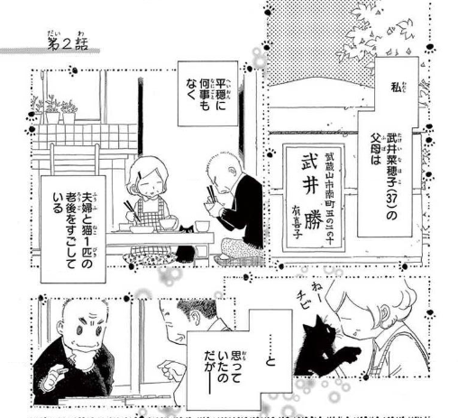 フラワーズ おすすすめ漫画 評価 情報 コミックナビ