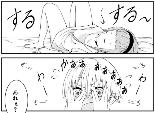 見所:ちょっとエッチなニヤニヤ展開がツボ!