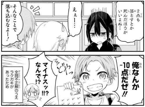 見所:その他のキャラも面白い!