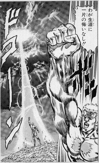 漫画 北斗の拳 最強キャラ ラオウは涙もろい 名シーンで振り返る 漫画も ホンシェルジュ